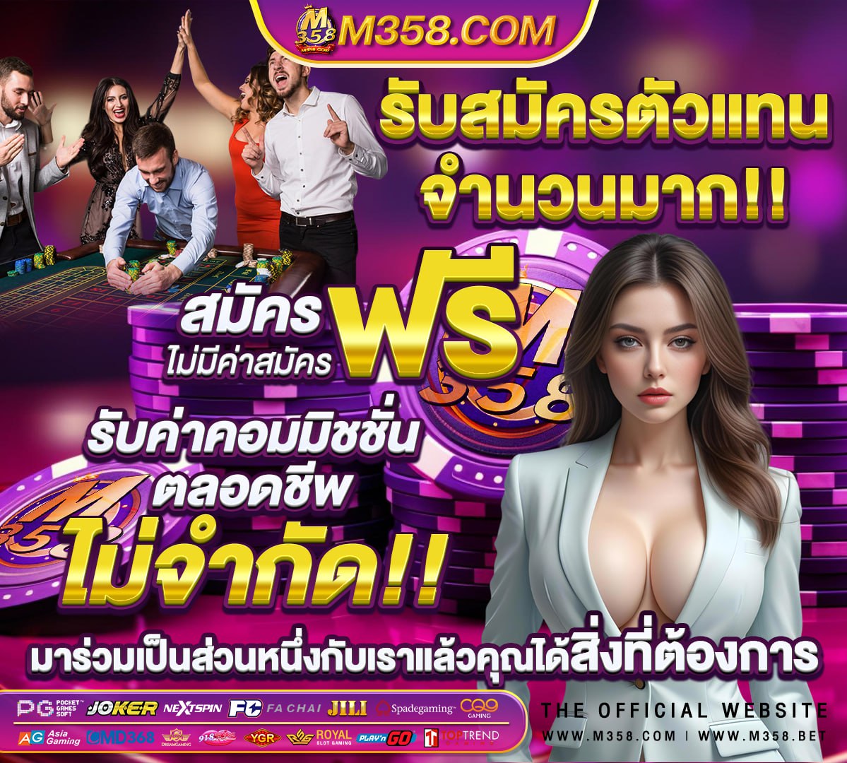 ฟรี เครดิต สล็อต ไมตอง ฝาก